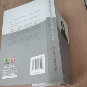 不要因为走得太远而忘记为什么出发：陈虻，我们听你讲