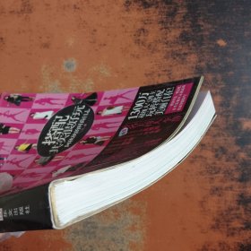 搭配其实很好玩：阿秋秋的时尚日志