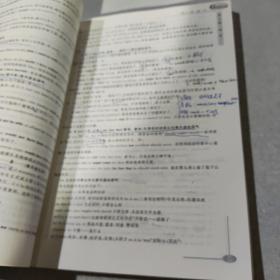 实用英语语法教程（笔记较多）