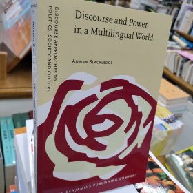 Discourse and Power in a Multilingual World 多语言世界中的话语与权力