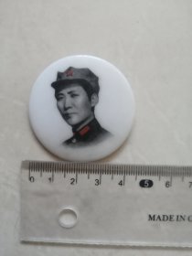 毛主席像章 敬祝毛主席万寿无疆
