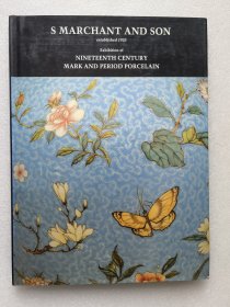 s marchant & son 马钱特 中国瓷器 十九世纪瓷器