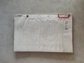 薛涛诗笺