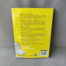 【9品】营改增实战-增值税从入门到精通-一般纳税人