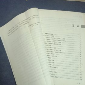 全国中级导游等级考试教材：导游知识专题(最新版)