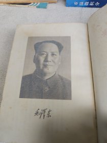 毛泽东选集一卷本 竖版繁体，右翻大32开，66年一版上海一印
