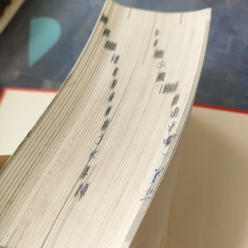 活用多功能英汉大词典 最新版