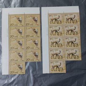 1993-3 骆驼邮票（全套2枚）有厂铭（9套合售）
