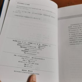 医疗信息系统顶层设计方法学