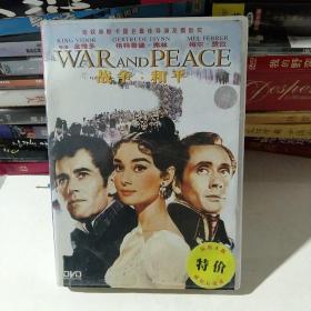 DVD  战争和平