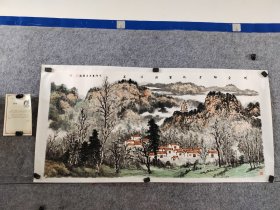 【得自画家本人，保真交流】程翔，1971年生于徐州，2018年深造于北京画院李小可艺术工作室，师从著名画家李小可先生，现为李小可艺术工作室画家，国家一级美术师，中国教育台水墨丹青会员，江苏省书画院院士。作品多次参展并获奖。