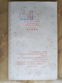 肝脏病知识