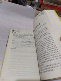 武林客栈·月阙卷