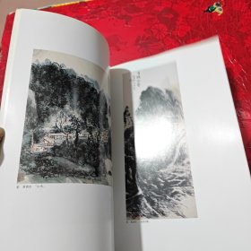 现代中国绘画展（日文原版）（吴作人，黄宾虹，王雪涛黄永玉吴冠中……名人作品，附名家展览作品尺寸说明