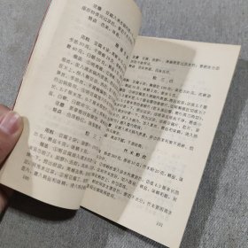 凉菜精品365
