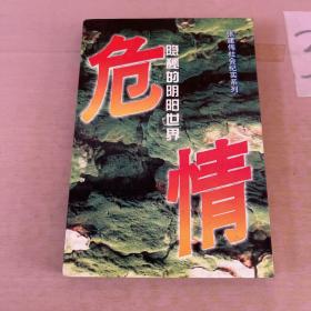 新教材完全解读：化学9年级（上）（新课标·人）（升级金版）