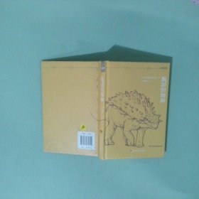 正版实拍 刘易斯 托马斯作品集脆弱的物种罗辑思维版