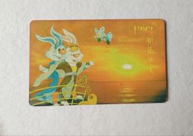 1999年兔子图年历卡1枚