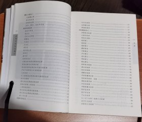 道教全真秘旨解析(蓬瀛仙馆道教文化丛书·道教科仪系列3) 任宗权著 国家宗教事务局宗教文化出版社正规出版物 【本页显示图片(封面、版权页、目录页等）为本店实拍，确保是正版图书，自有库存现货，不搞代购代销，杭州直发。需开发票，请在订单中留言。】