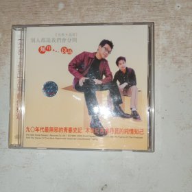 CD 无印良品 光良+品冠