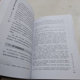 南宋一百五十年（建炎至绍兴卷）