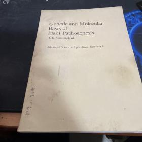 植物病原体的遗传和分子基础 genetic and molecular basis of plant pathogenesis