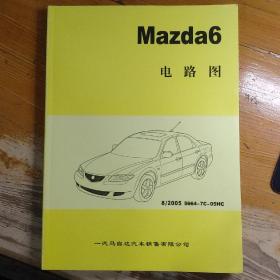 马自达Mazda6 维修手册 电路图