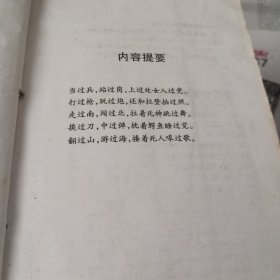 弹痕1～4册、6～8册完(缺第5册)