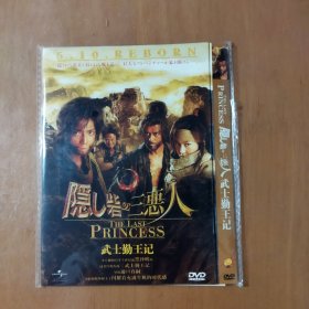 武士勤王记 DVD