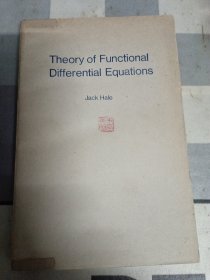 Theory of Functional Differential Equa函数微分方程理论