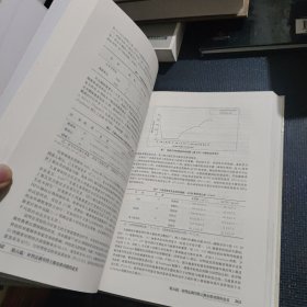 肾虚与科学：沈自尹院士的中西结合研究心中历程