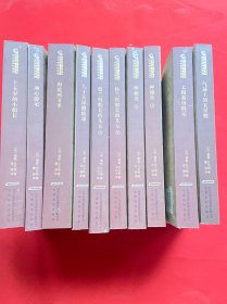 凡尔纳科幻经典 插图本全译本——地心游记、神秘岛（上下）、格兰特船长的儿女（上下） 、十五岁的小船长、气球上的五星期、八十天环游地球、从地球到月球、海底两万里(8种10册合售)