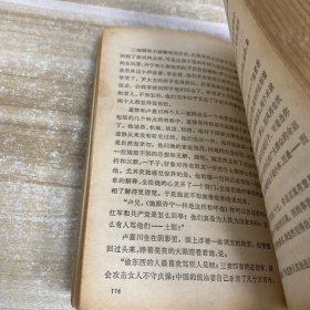 青春之歌