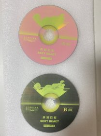 VCD光盘 【虎视眈眈】vcd 未曾使用 双碟裸碟 529