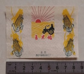 【糖标】玉米饴（红太阳-劳动丰收收割场景）【国营潍坊市副食品加工厂】