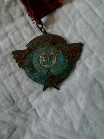 1948 东北纪念章 原挂 脱彩 保真 品相如图