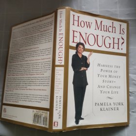 (个人理财宝典)HOW MUCH IS ENOUGH?