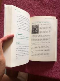 学习之道：高居美国亚网学习图书榜首长达一年，最受欢迎学习课 learning how to learn主讲，《精进》作者采铜亲笔作序推荐，MIT、普渡大学、清华大学等中外数百所名校教授亲证有效