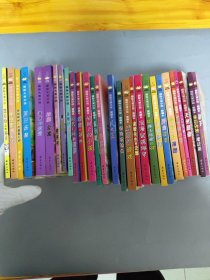 国际大奖小说.爱藏本（28本合售）书名如图