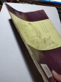 观世音菩萨三十二大悲心忏