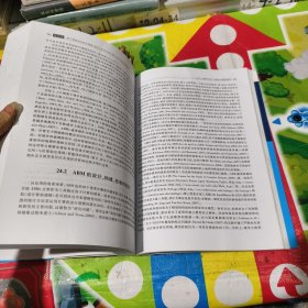 城市遥感:城市环境监测集成与建模