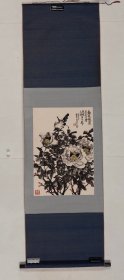 王企华 花卉，67x46cm，约2.8平尺