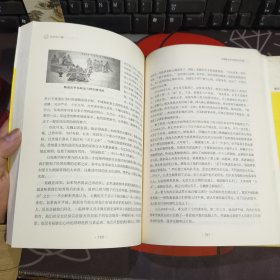 历史的刀锋.剖析影响中国历史的11个关键人物（一版一印）