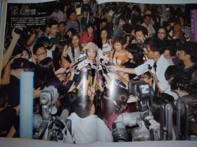 徐子淇、郑秀文、陈百祥、戚黛黛、叶德贤、刘心悠、五月天、林峰、薛家燕、谢安琪、Angelababy 、林欣彤、关咏荷、张家辉、吴尊、韩庚、马浚伟、朱晨丽、徐子珊、黄宗泽、谢天华、刘德华、莊思敏、邓紫棋、王菲（2236）小8开