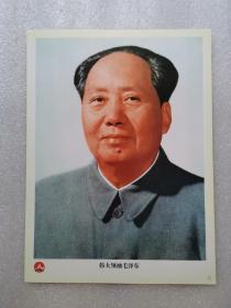 老照片：伟大领袖毛泽东
