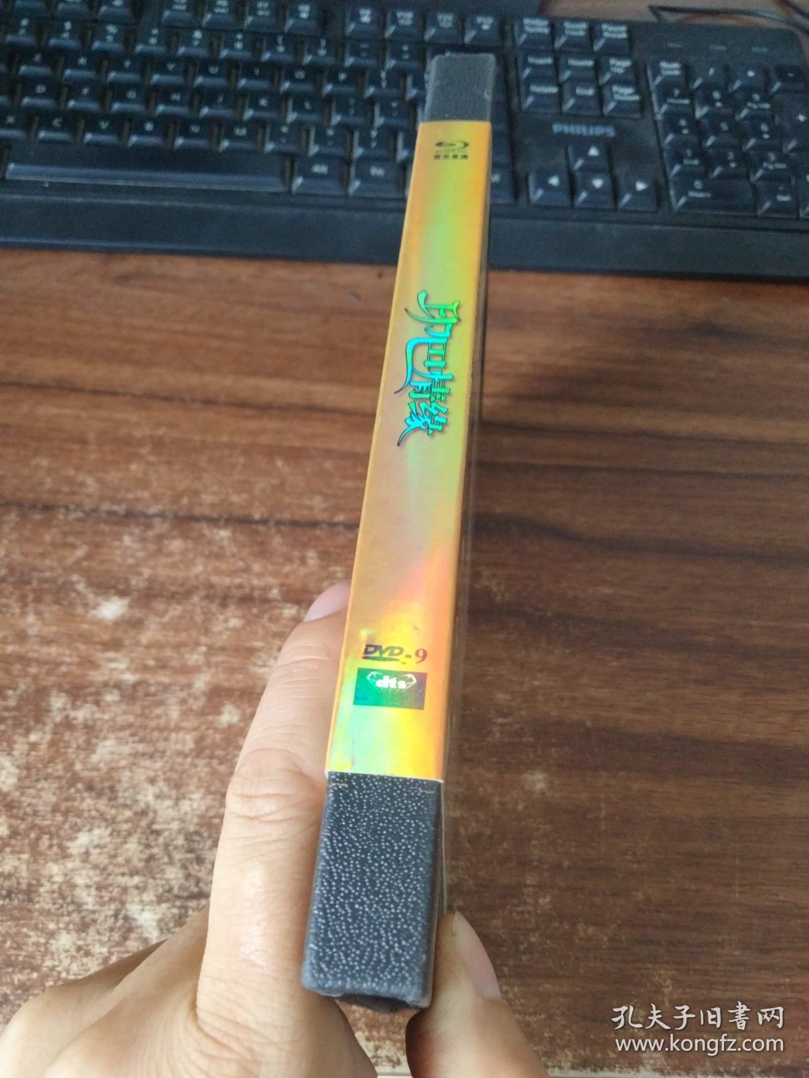 印巴情缘DVD(单碟）