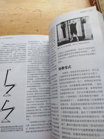 用5种杠铃动作极速发展身体实力：力量训练基础〈见图下单）