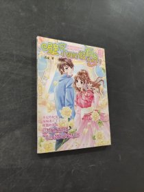 壁花小姐的假面Party