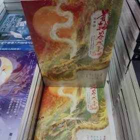 首辅养成手册（全三册）（张晚意、任敏主演古装剧《锦绣安宁》原著小说）