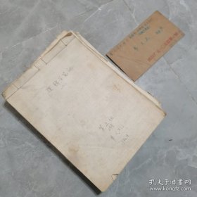 四川农业科技编辑-韦义礼手稿一批（291张）+1封信札（信札有泡水，字迹不清晰），大多都是农业方面的